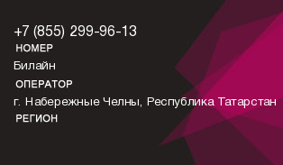8552999613